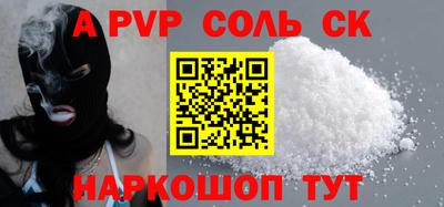 гашик Лесосибирск
