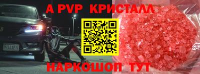 кокаин Ликино-Дулёво