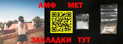 мет Кунгур