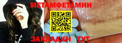 мет Кунгур