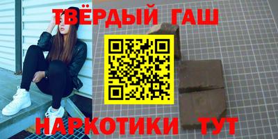гашик Лесосибирск