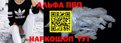 кокаин Ликино-Дулёво