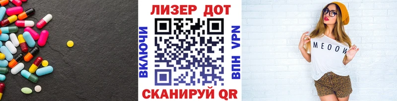 Лсд 25 экстази кислота Зеленогорск