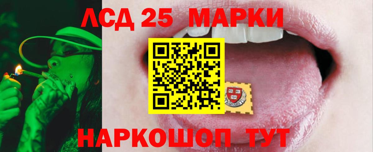 ЛСД экстази кислота Зеленогорск
