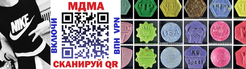 hydra зеркало  Зеленогорск  MDMA кристаллы 