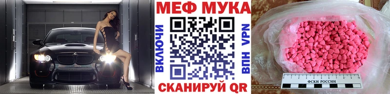 Меф 4 MMC  Зеленогорск 