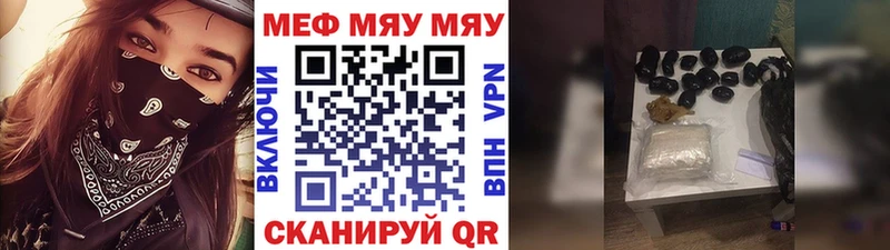 МЕФ кристаллы Зеленогорск