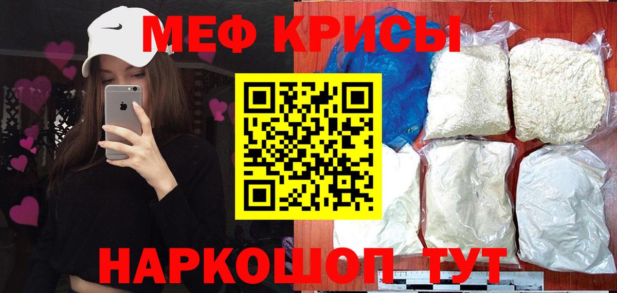 МЕФ  Зеленогорск