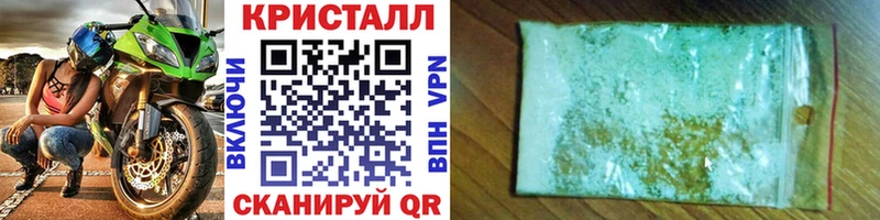 даркнет сайт  Зеленогорск  МЕТАМФЕТАМИН кристалл 