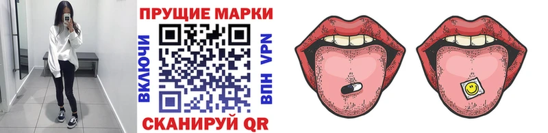 Марки NBOMe 1,8мг  shop телеграм  Зеленогорск 