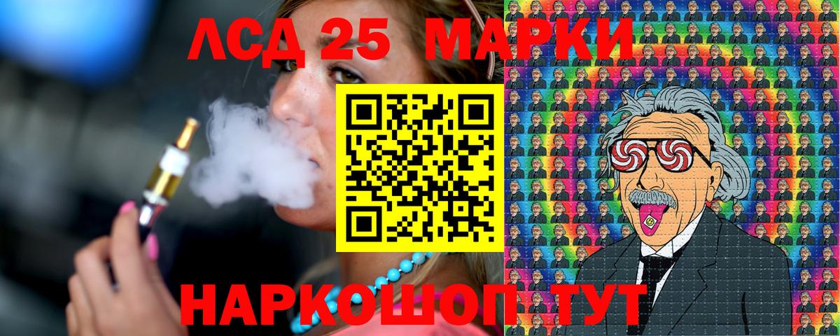 Марки NBOMe 1500мкг  Вход с VPN  Зеленогорск 