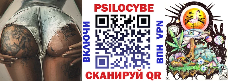 Псилоцибиновые грибы прущие грибы Зеленогорск