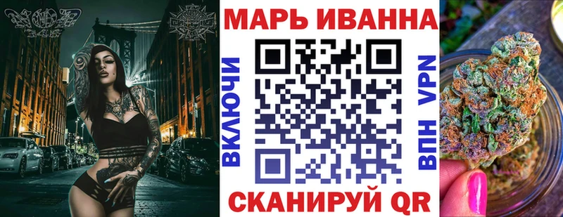 Бошки Шишки гибрид Зеленогорск