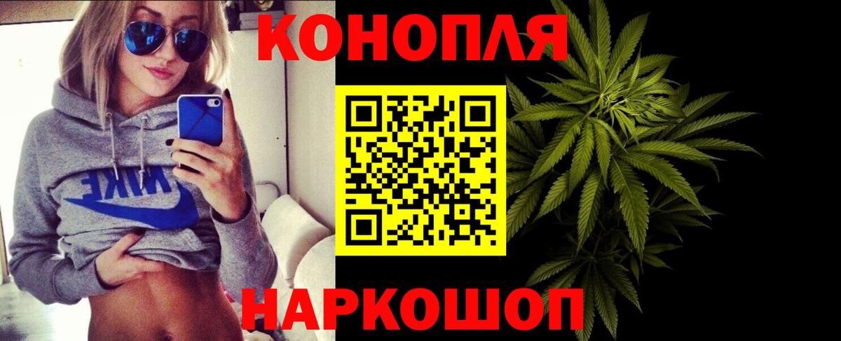 Зеленогорск  Конопля сатива  МАРИХУАНА AK-47  Конопля Ganja  Вход с VPN 