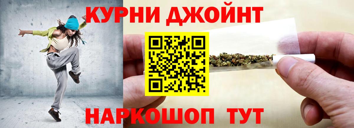 Бошки марихуана планчик Зеленогорск
